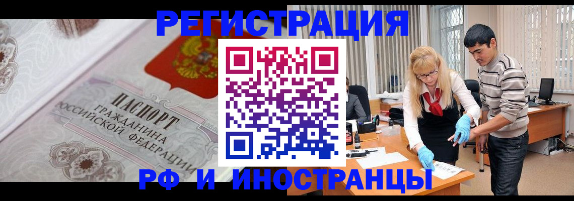 регистрация для школы в Кубинке